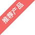 W型單級直連旋渦泵
